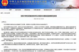 半岛网页版(中国)官方网站登录截图4